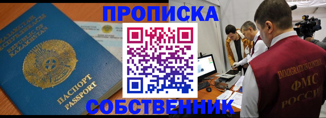 регистрация для школы в Юрюзани